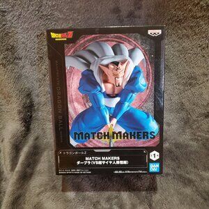 Dragon Ball Z MATCH MAKERS Dabura VS Super Saiyan Son Gohan Bandai Figure